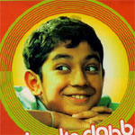 Bollywood Movie Stanley Ka Dabba (Movie Preview)